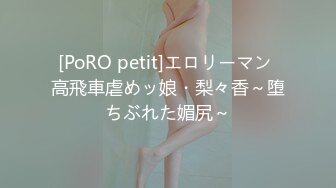 涙のノンストップ激イカせSEX