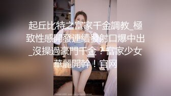 ❤️√ 曼妙长腿！皮肤白皙 颜值超高【丽丽安】丝袜足交~跪舔爆操~抱起无套白浆流 第一部