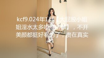 【新片速遞】 2024-3-31新流出酒店偷拍❤️大学生情侣周日约炮女友换上女仆装黑丝袜主人我来服侍您