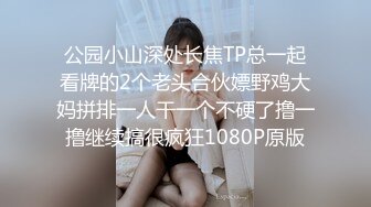 2024年流出，【印象足拍35】，大神破解广角1，极品JK小姐姐，身材小巧玲珑，小穴真嫩，撅起小屁股