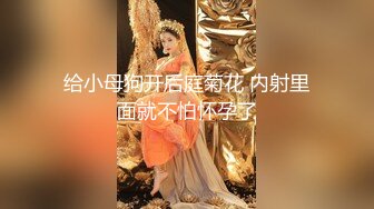 星空传媒XKG218逆袭屌丝与女神的水乳交融