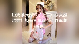 ❤️清纯小母狗❤️甜美学妹享受被操的快感 妹妹身上全身青春的气息 娇小身材独特性爱姿势疯狂啪啪 彻底沦为小母狗