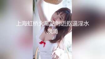 ✿ST-492【FeiGe-CM 单抬腿爆操纯欲美少女菜菜 开裆丝袜 全裸】