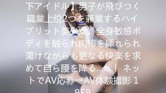 《高能预警✿重磅》推特百万粉身材颜值巅峰比女人还女人极品气质CDTS【小张天爱】私拍~能口能足能肏多种花样