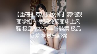 古灵精怪、活泼可爱00後嫩妹子,人不大,奶子发育可不小,笑嘻嘻聊臊