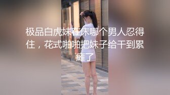 私密群第29季 高端私密群内部福利 基本都露脸美女如云