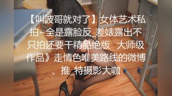 國產AV 紅斯燈影像 RS022 巨乳妹搭上性愛巴士