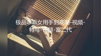  无情的屌一晚干三炮 大圈极品网红外围女神 爆乳美腿黑丝 激情爆操全力输出