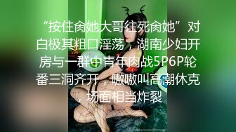 隔壁小嫂子和单男偷情