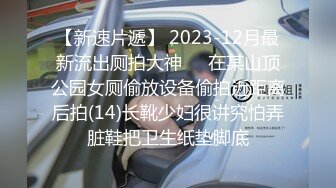 绿帽阳痿男小娇妻的第二梦连续勾搭饿了么美团两个外卖小哥玩3P偷拍对白精彩