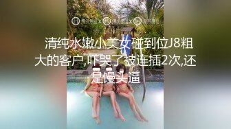 外围女探花柒哥❤️约炮极品黑丝美腿零零后美女