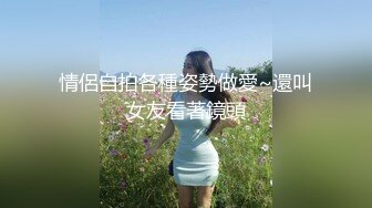 3000大圈外围，情趣黑丝，第二炮特写表情