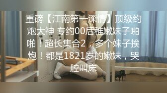 搞一次3000元还要另付200车费的高颜值E奶气质美女被土豪哥各种姿势干的受不了要给他口爆,男的不同意一直操射.国语!