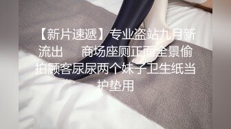 【AI高清2K修复】【步宾探花】极品外围妹，近距离拍摄，深喉口交后入抽插