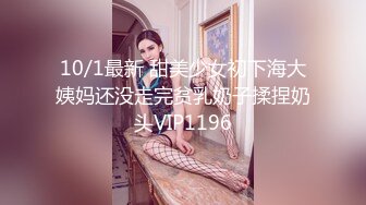 STP27528 爆炸身材美少女！可惜不露脸！白嫩美乳馒头肥穴，刚买的振动棒插穴，