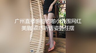 清纯甜美眼镜妹妹！女仆装展示美足！浴室洗澡炮友草逼，娇小身材细腰美腿，怼入小穴后入抽插