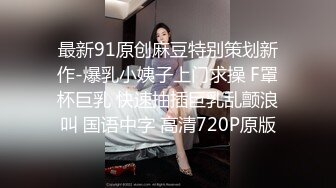 兔子先生 TZ-076 街头搭讪兼职女大学生