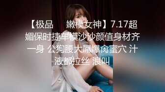 最新超强叔嫂乱L极品瑜伽嫂子3-情趣网袜后入乳交内射