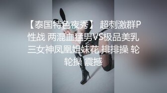 8/30最新 趁丈夫出差和小叔偷情蝴蝶逼鲍鱼无套爆操销魂式玩穴VIP1196