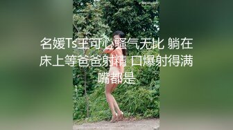 丰满黑丝嫂子饥渴求操胯下跪舔