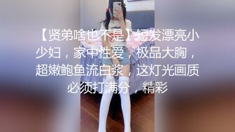   很有感觉的白虎小少妇露脸酒店跟小哥偷情，让小哥吃奶舔逼无套抽插给狼友看