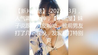 蜜桃影像傳媒 PME289 巨乳母親給我的性指導 李蓉蓉