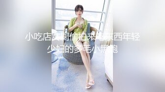   换妻极品探花3对夫妻交换淫乱，打牌脱衣，后面操穴前面插嘴，轮换着操绝对精彩