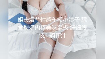 国产TS系列绝美妖妖紫苑连体蜘蛛侠开裆诱惑直男啪啪到高潮失禁