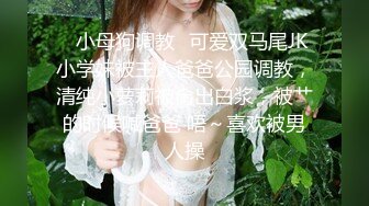 STP25468 ?童颜巨乳? 究极蜜桃白虎榨汁女神▌是桃桃呀▌豹纹骚丁后入嫩鲍 软糯褶皱吸附肉棒 每次动抽都要丢了魂 中出特写嫩鲍吐汁 VIP22209