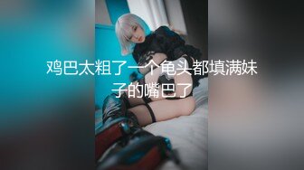 ★露出★推特绿帽大神『 YQ-K 』贡献老婆图书馆商场情趣店露出被操90部合集