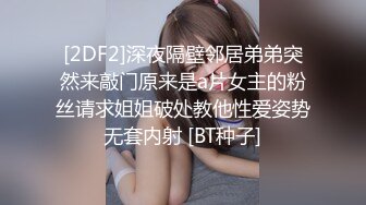 表弟的女朋友