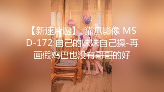 星空传媒 XK8122《罗曼蒂克消亡史》之囚室性奴 怒操纹身女神 许诺