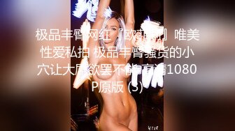 【全网疯传】[莱州莎河幼师]出轨视频，与家长偷情为爱鼓掌，完美露脸！