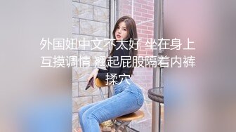 ❤️高校女大学生❤️校园女神被金主爸爸蹂躏爆操，网袜黑丝制服诱惑被干的哭腔呻吟，顶级白富美超极品反差婊