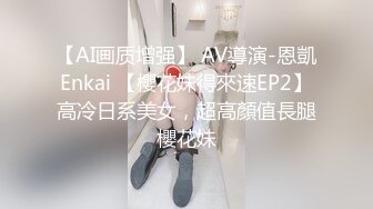 ⚫️⚫️电报群VIP高清无水印，精液盛宴！变态老哥调教母狗堂妹，加精寿司+美足交，射逼上内裤里