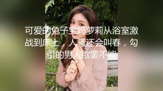  潮喷小可爱 超敏感小淫娃小柠檬 早晨被女仆吵醒了怎么办？当然是操个爽！