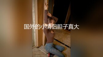 情侣间的爱情就是甜蜜，护士女友，干柴烈火，后入舌吻，经典姿势，无套艹得开开心心！