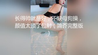 宿舍 超级反差极品身材学姐女神『小D姐姐』学校图书馆 厕所 舞蹈室偷偷紫薇潮喷 肛塞 炮击齐上 爽到浑身颤抖 下