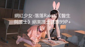 《极品CD魔手外购》闹市区极限贴身抄底多位漂亮小姐姐~各种性感小内内亮点多~清纯长腿美女极度反差真空出门毛茸茸露逼 (6)