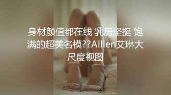 超漂亮淫荡小騷妹自慰給我看 露臉精彩推荐