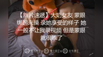 看淫妻狗趴式单男3p后入-白丝-妹妹-怀孕-勾引