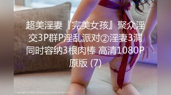 《台湾情侣泄密》公司老总和美女秘书酒店开房啪啪被人揭发曝光