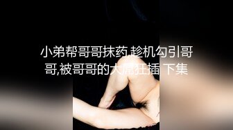 【欧美无套系列】医生帮骚0用大鸡巴来检查身体,无套爆射！