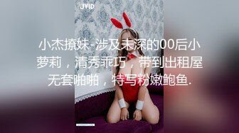 海角社区兄妹乱伦大神放假和妹妹去森林公园玩 骚妹妹真空出门还穿着黑丝让我受不了啊兽性大发野战