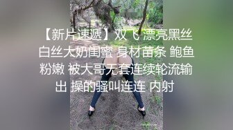 女装大姥伺候完老子,完事再去伺候儿子 3_4