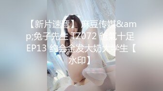 EKDV-539 美腳×競泳水著×パンスト眼鏡 高杉麻里