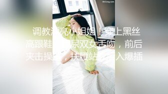 奶茶店女厕蹲守清纯眼镜妹 两片鲜红的唇肉和菊花不停蠕动馋死人