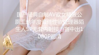 MFK-0052优雅的陷阱