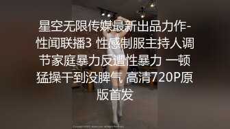 黑絲制服秘書獻身彌補工作失誤撕裂黑絲後入抽插／準新娘約前任開房穿白絲婚紗吞舔雞巴享受速插快感 720p