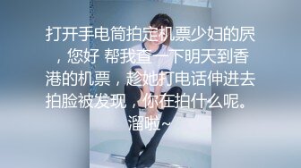 _漂亮黑丝小姐姐 抠逼你会不会 啊舒服用力怼我的骚逼 你怎么拔出来了 身材丰满奶大逼肥 无套猛怼表情享受 骚穴抠